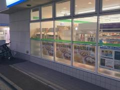 ファミリーマート　中山駅北店
