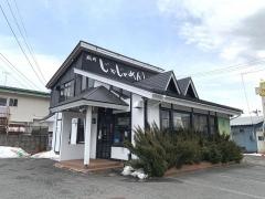 ショースウ店(小吃)