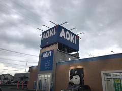 ＡＯＫＩ　宇都宮インターパーク店