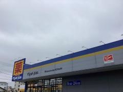 マツモトキヨシ　大和鶴間店