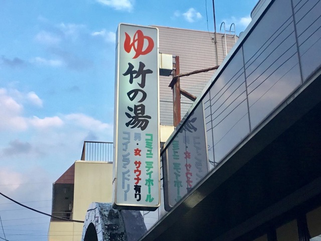 施設写真12
