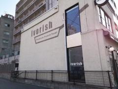 Ｉｖｏｒｉｓｈ本店
