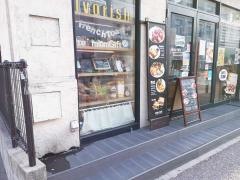 Ｉｖｏｒｉｓｈ本店