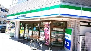 ファミリーマート　中野江原町一丁目店