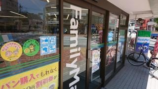 ファミリーマート　中野江原町一丁目店