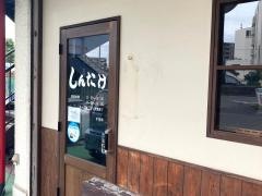 ラーメン専門店　しんたけ