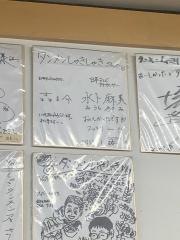 タンメンしゃきしゃき　錦糸町店