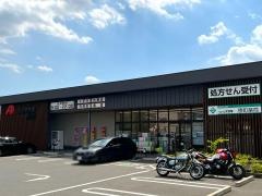クスリのアオキ　倭町店