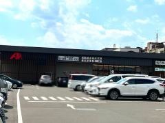 クスリのアオキ　倭町店