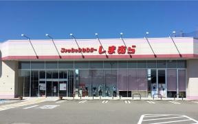 ファッションセンターしまむら　高柳店（石川県）