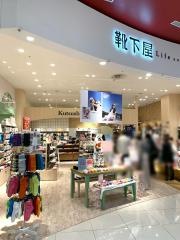 靴下屋イオンモール天童店