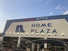ホームプラザナフコ　瀬戸内店