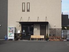 愛の家グループホーム福島