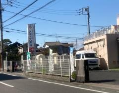 スマイリングホーム　メディス深谷