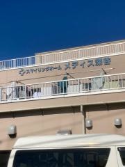 スマイリングホーム　メディス深谷