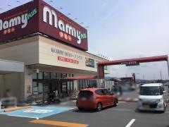 マミープラス　広見店