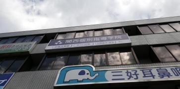 関西個別指導学院　樟葉教室