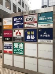 サピックス中学部　新浦安校