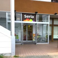 Ｓｅｒｉａ高須店