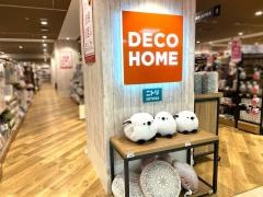 ニトリデコホーム　ユアエルム八千代台店
