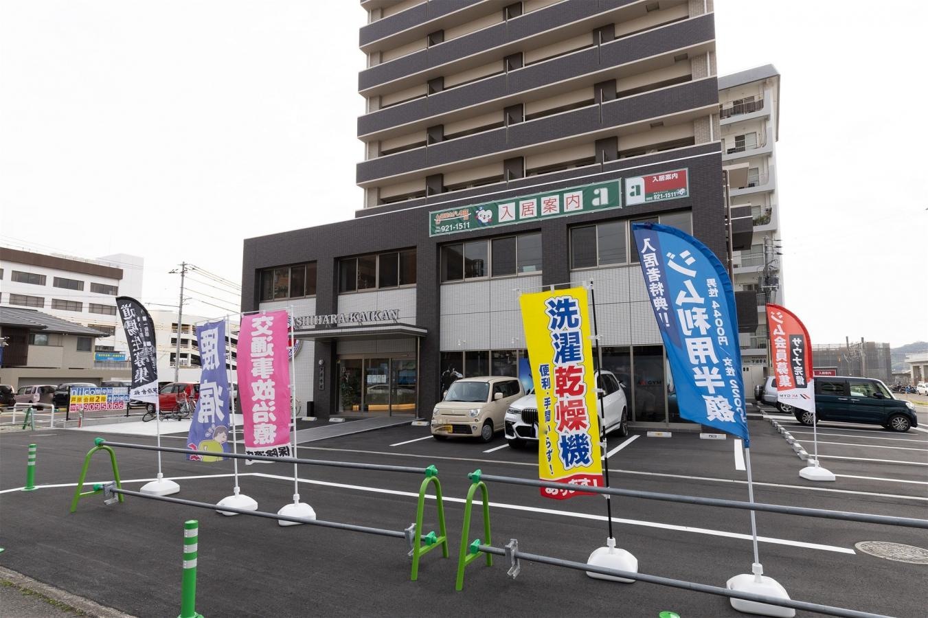 nico整骨院・整体院