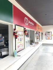 ドムドムハンバーガー　市原ぞうの国店
