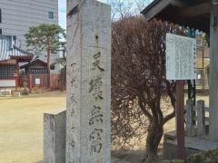 八幡神社
