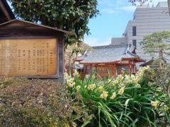 八幡神社