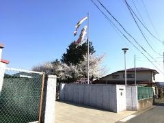 乙部保育園