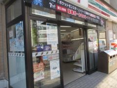 セブンイレブン　仙台本町2丁目店