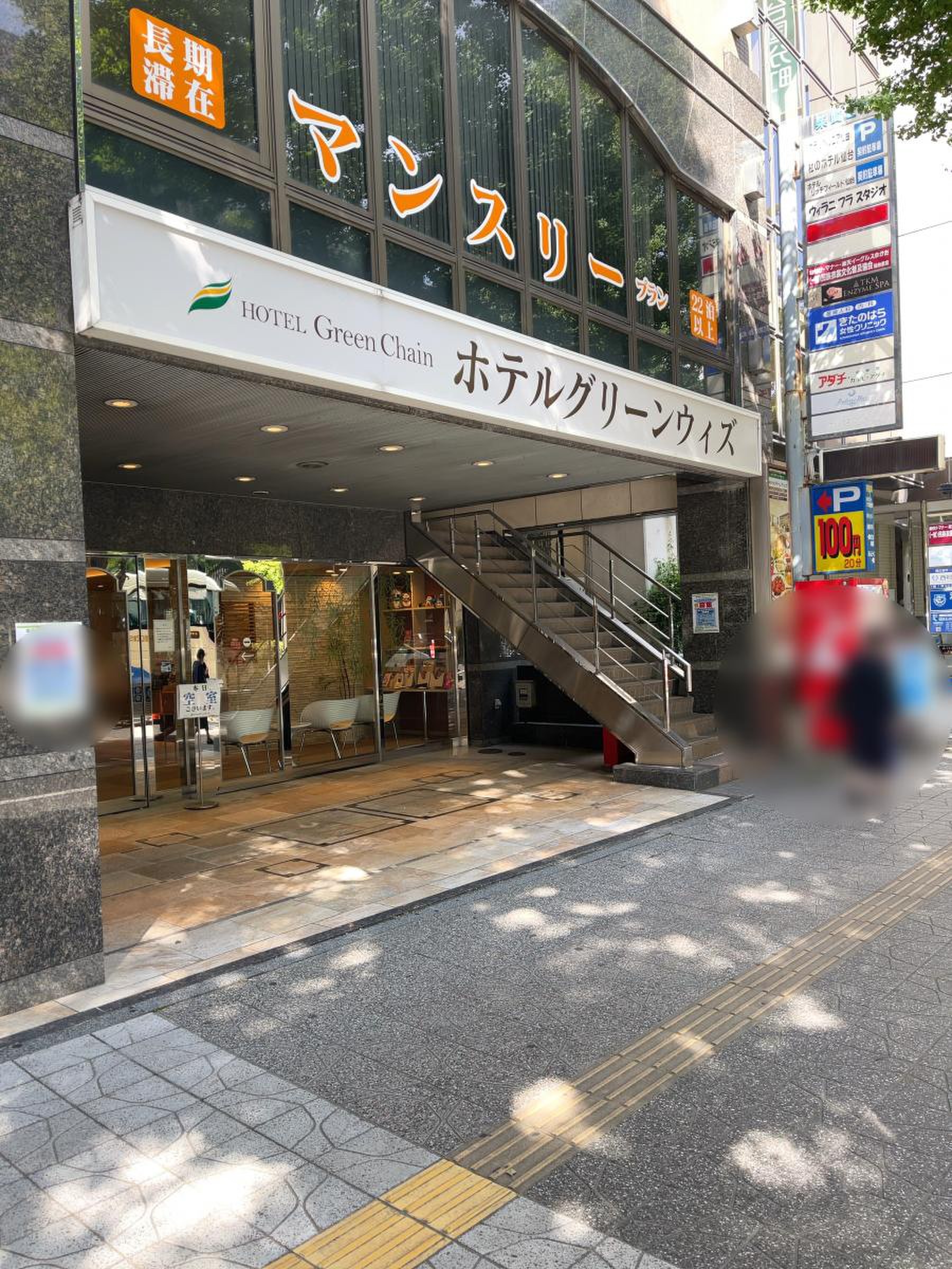 当時のメディア報道・掲載写真