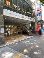 ホテルグリーンウィズ