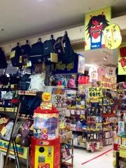 ヴィレッジヴァンガード　イオン秋田中央店