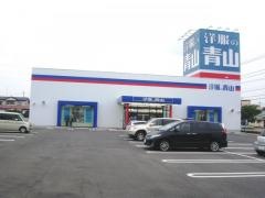 洋服の青山　鹿沼店