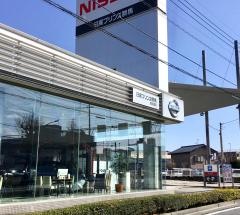 日産プリンス群馬東前橋店