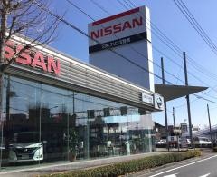 日産プリンス群馬東前橋店