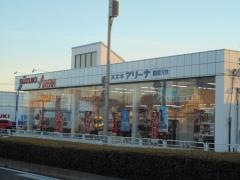 スズキ自販群馬スズキアリーナ前橋荒牧