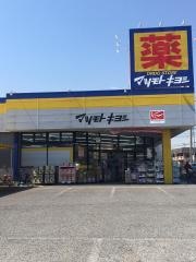 マツモトキヨシ　草加青柳店