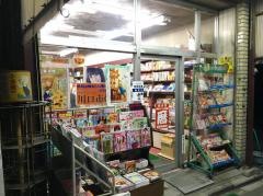 竹内書店