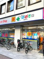 どらっぐぱぱす築地店