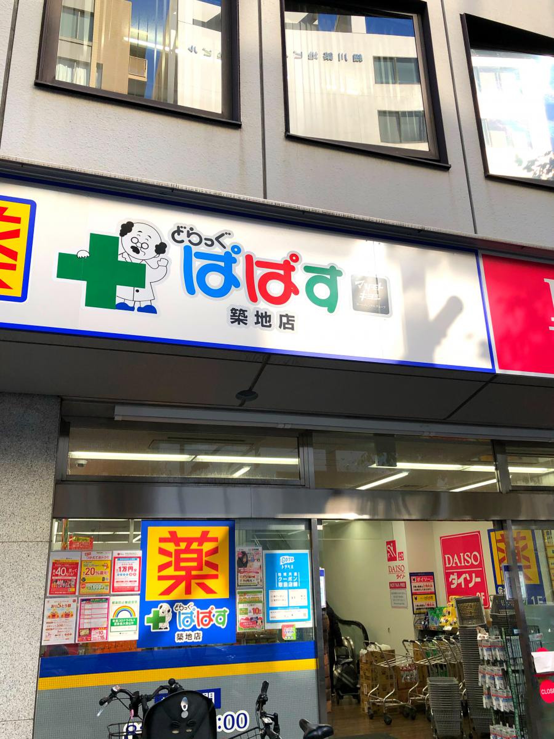 活動歴および当時の関連ビジュアル記録