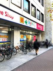どらっぐぱぱす築地店