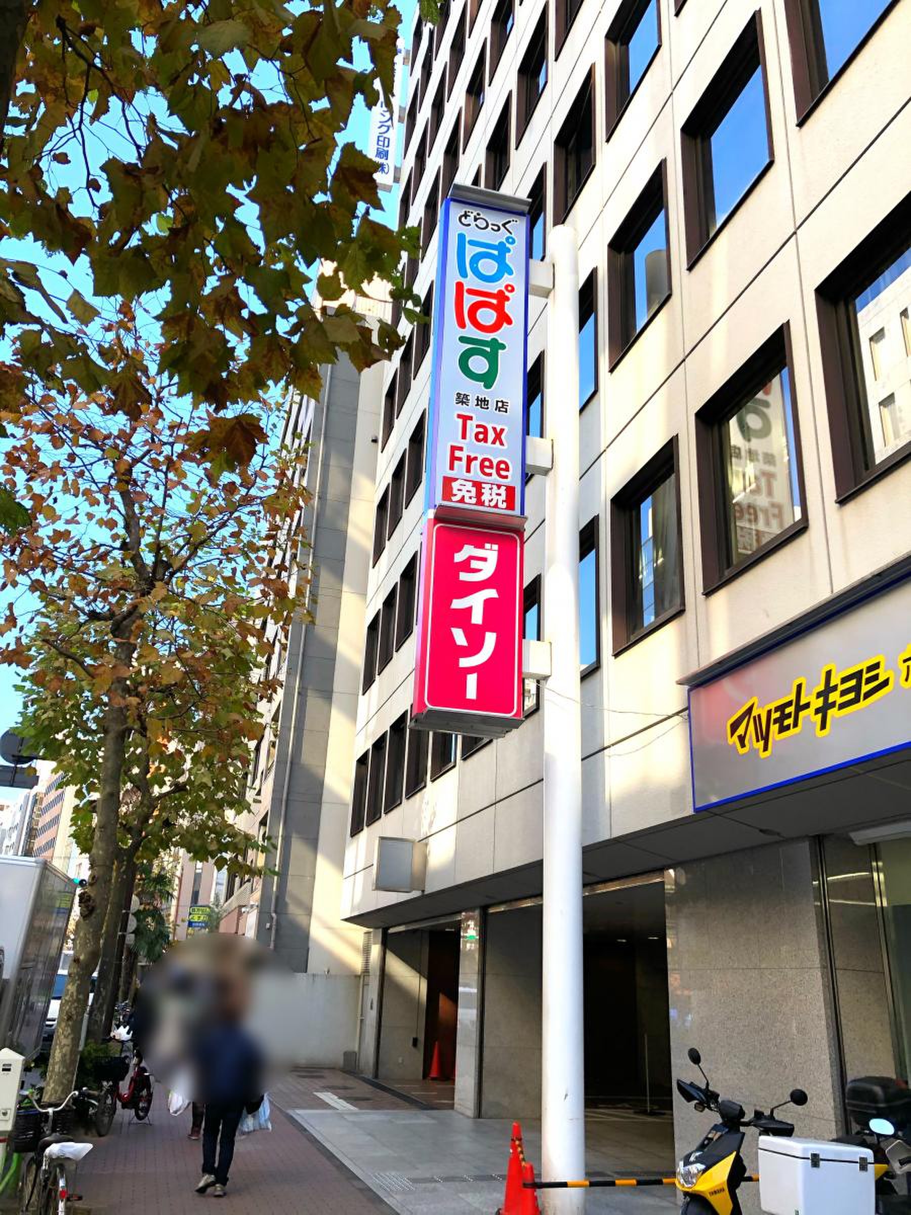 公の場での発言・インタビュー報道記録
