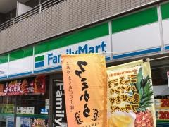 ファミリーマート　明大前店