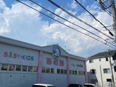 西松屋　川崎久末店