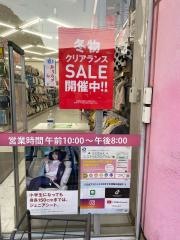 西松屋　川崎久末店