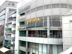 ＴＳＵＴＡＹＡ茅ヶ崎駅前店