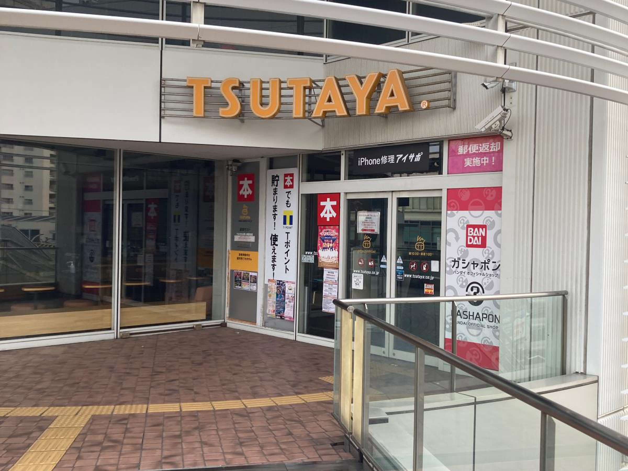 当時のメディア報道・掲載写真