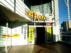 ＴＳＵＴＡＹＡ茅ヶ崎駅前店