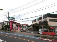 タイヤ館　茅ケ崎